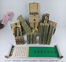 惠济胡也佛金瓶梅秘戏图3卷-小中大三版